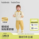 巴拉巴拉童裝兒童套裝女童男童兩件套2025秋冬裝新款舒適衣服幼童裝可愛萌 白黃套裝30437 90