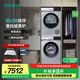 西門子（SIEMENS）全新無界 洗烘套裝 10公斤滾筒全自動變頻洗衣機 智能除漬 防過敏程序 除菌液洗 10公斤熱泵烘干機 WG52E1U80W+WQ53E2D80W