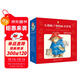 小熊帕丁頓圖畫(huà)書(shū)系列（套裝共14冊）