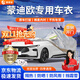 晉御滋福特蒙迪歐車(chē)衣全車(chē)罩專(zhuān)用加厚牛津布防曬遮陽(yáng)防雨水防冰雹車(chē)外套 蒙迪歐專(zhuān)用車(chē)衣全車(chē)罩 四季通用 遮陽(yáng)隔熱防曬防雨水 不傷車(chē)漆