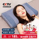 蜀國御 5斤裝蕎麥殼薰衣草枕頭夏天舒適睡眠頸椎枕成人枕芯高度可調節
