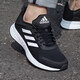 阿迪達斯（adidas）官方艦店男鞋 秋季新款緩震運動(dòng)鞋網(wǎng)面透氣休閑鞋子低幫跑步鞋男 9716-主推款-黑白跑步鞋 39