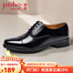 金猴皮鞋三接頭牛皮商務(wù)正裝鞋辦公室透氣男鞋舒適套腳德比鞋婚鞋 Q20055A 黑色 系帶 41