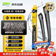 法雷奧（VALEO）SWF雨刮片無骨雨刷器對裝 奔馳商務(wù)V級V260/威霆/傲旋 專車專用