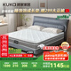 顧家家居（KUKA）京東家具天然乳膠床墊夢(mèng)思床墊子夢(mèng)想墊PLUS 1.5*1.9米京倉(cāng)閃發(fā)