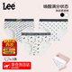 LEE內褲女抗菌底襠三角褲棉質(zhì)中腰舒適透氣女生短褲3條
