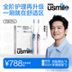usmile笑容加智能電動(dòng)牙刷 新動(dòng)力大擺幅 全智能模式 Y30PRO極光藍+幻蝶粉(CP裝）生日禮物