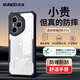 訊迪【鏡頭全包】適用榮耀400pro手機殼honor400保護套400氣囊防摔防指紋360°磁吸支架保護殼輕薄 榮耀400Pro【黑·鐳射紋款】防摔認證 超薄舒適·鏡頭全包