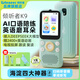 listeneer復(fù)讀機(jī)傾聽者K9 雅思KET教材同步課內(nèi)隨身聽中考高考磨耳朵聽力寶AI智能英語(yǔ)聽力學(xué)習(xí)機(jī) 藍(lán)64G