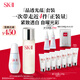 SK-II神仙水230ml+光子小燈泡30ml化妝品sk2護膚品套裝生日禮物skii
