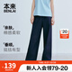 本來（benlai）女士棉滌混紡寬腿褲2024夏季新款抽繩直筒闊腿褲休閑褲女 墨藍(lán) M