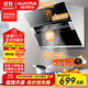 澳柯瑪(AUCMA)吸油煙機 家用20立方大吸力 爆炒 側吸式抽油煙機 自清潔 揮手智控 CXW-280BJ109D（A）升級款