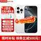 Apple【限時(shí)補貼】蘋(píng)果16promax iphone16pro max雙卡雙待全網(wǎng)通5G手機 蘋(píng)果16promax白色鈦金屬 6.9英寸 256GB 全網(wǎng)通+配件大禮包