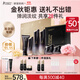 袋鼠媽媽準(zhǔn)孕婦護(hù)膚品燕窩保濕緊致抗老水乳套裝7件禮盒專用生日禮物
