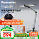松下（Panasonic）閱讀臺燈AAAAA級護眼燈臺燈護眼家用學(xué)習(xí)全光譜學(xué)生兒童學(xué)習(xí)愛目
