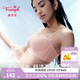 黛安芬/Triumph軟支撐防滑隱形抹胸?zé)o肩帶內(nèi)衣女薄款文胸E004365 肉粉色-VV（抹胸） M