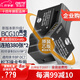 蒂森特（dste）適用于 松下 LUX20 ZS20 ZS10 ZS7 zs3 TZ30 ZS20 TZ7 數(shù)碼相機(jī) BCG10 DC7電池套裝