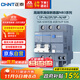 正泰（CHNT）斷路器 空氣開(kāi)關(guān)帶漏電保護開(kāi)關(guān) 家用總閘空調2P 63A NB3LE-63