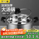 炊大皇湯鍋 304不銹鋼加厚 22cm小奶鍋煮面無(wú)涂層燉湯煲湯鍋