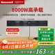 霍尼韋爾（Honeywell）A8軌道插座明裝 可移動墻壁插座免打孔壁掛式 滑動軌道排插黑75cm