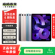 Apple蘋(píng)果ipad Air2/Air3/Air4/Air5/Air6二手平板電腦 以質(zhì)檢報告為準 iPad Air6