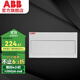 ABB金屬配電箱 ACM明裝（明裝箱不能嵌入墻里，嵌入墻里需買(mǎi)暗裝箱) 23回路明裝