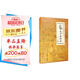少林大力金剛功（少林秘傳絕技叢書.二）
