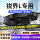 道道拍適用于26款25款24款23福特銳界L行車(chē)記錄儀專(zhuān)車(chē)專(zhuān)用免走線(xiàn)隱藏式 高清【單錄】1296P+64G卡 26款 時(shí)尚版/豪華版/至尊版/混動(dòng)版