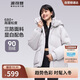 波司登冬季羽絨服女短款連帽加厚新國標90絨學生時尚寬松外套