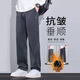 夏洛歐牛仔褲男士2025秋冬新款寬松直筒商務(wù)西褲美式潮牌加絨休閑長(cháng)褲子 9037-牛仔藍 31 推薦【125~135斤】