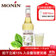 莫林（MONIN）香草風(fēng)味糖漿玻璃瓶裝700ml咖啡奶茶飲料伴侶調酒雞尾酒果汁飲品 香草風(fēng)味 700ml