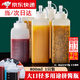 皓梵潔擠醬瓶沙拉瓶擠醬瓶大口徑擠壓瓶食品級寬頭辣醬醬料醬瓶擠壺醬汁 【800ml】方形擠醬瓶1只