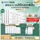 潤百顏華熙生物屏障調理白紗布2.0面膜20片補水曬后修護護膚品七夕禮物