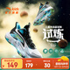 安踏兒童運(yùn)動(dòng)鞋男大小童鞋25秋季新品網(wǎng)面透氣外場(chǎng)耐磨緩震試煉籃球鞋 【店長(zhǎng)推薦】安踏白/黑/霜塔灰-2 37 內(nèi)長(zhǎng)23.5cm