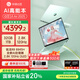 華碩（ASUS）a豆14 Air 高性能AI超輕薄筆記本電腦游戲辦公學(xué)生 國家補貼20% R9 8945H 32G 1T 鼠尾草青 2.8K120Hz OLED屏 預裝office