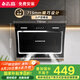 志高（CHIGO）國補油煙機 家用大吸力側吸式吸油煙機小戶型脫排715抽油煙機開合面板 一級能效國家補貼20% C03A