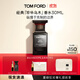TOM FORD珍華烏木30ML TF香水烏木沉香 男士女士生日禮物女送女友送男友