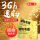 鵲醫世家男士用品補腎壯陽(yáng)敏感射精快持久不射速效增大增長(cháng)增粗變硬助勃 1盒黑金剛德國小鋼炮速效性功能房事特硬吃的變硬的藥 特硬海外營(yíng)養男科保健品延時(shí)持久計生情趣用品中老年人