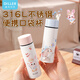 迪樂(lè )貝爾（Diller）迷你保溫杯女生高顏值316L小容量可愛(ài)便攜小巧口袋杯150ml水杯子 布偶貓-藍色150ml