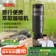 膳魔師（THERMOS）便攜式咖啡機半自動(dòng)家用小型膠囊意式辦公室自由美式電手動(dòng)滴濾三合一戶(hù)外露營(yíng)充電隨身杯生日禮物 【無(wú)線(xiàn)便攜】曜石黑