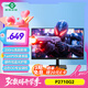 泰坦軍團(tuán) 27英寸 原生200Hz FastIPS 硬件低藍(lán)光護(hù)眼 HDR高動(dòng)態(tài)不閃屏技術(shù) 1msGTG 電競(jìng)電腦顯示器 P2710G2