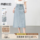 尚都比拉簡(jiǎn)約休閑牛仔半身裙高質(zhì)感下擺開(kāi)衩清爽顯瘦A字裙 淺藍(lán)色  L 