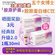 五個(gè)女博士膠原蛋白肽維C飲6000mg經(jīng)典肽2.0口服液維飲小分子節日禮物 3盒裝[煥能裝]