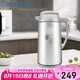 象?。╖O JIRUSHI）保溫壺暖壺?zé)崴坎Ａ?nèi)膽真空隔熱學(xué)生手提式保溫瓶AFFB-10-HX