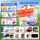 合生元（BIOSTIME）廠(chǎng)家直供】貝塔星耀3段900/700克幼兒配方奶粉三段罐裝 3段 700g 6罐 （咨詢(xún)送壕禮）