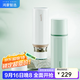 哈爾斯智選智能泡茶杯茶水分離杯覆鈦保溫杯高檔水杯禮品節日禮物 【智能覆鈦內膽】明前青450ml