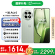 一加【現貨當日發(fā)】一加 Ace 5新品游戲電競智能手機 第三代驍龍8 直屏一加ace5手機性能兇猛 一加Ace5 16+512 天青瓷 官方標配