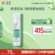 玉澤（Dr.Yu） 清痘調(diào)護(hù)平衡乳50ml（潤膚乳含水楊酸控油清痘補(bǔ)水保濕）