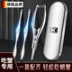 WCZ德國304蟹針蟹鉗夾蟹八件家用吃蟹專(zhuān)用工具三件套大閘蟹剝蟹 304鋼吃蟹工具套裝