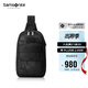 新秀麗（Samsonite）單肩斜挎包休閑包旅行包時(shí)尚潮男NV2*09005 黑色 